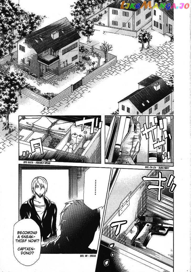 Hatenkou Yuugi Chapter 84 - page 3