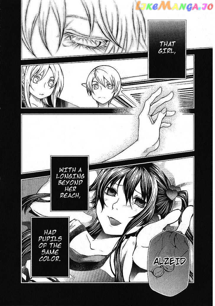 Hatenkou Yuugi Chapter 87 - page 2