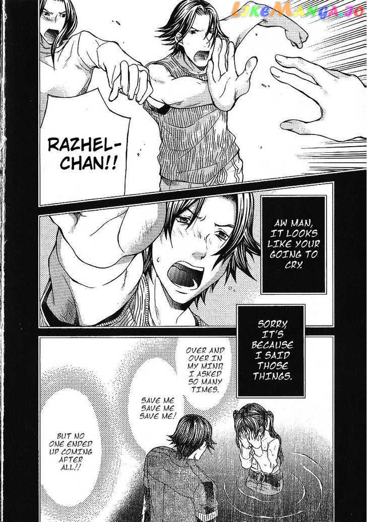 Hatenkou Yuugi Chapter 88 - page 2