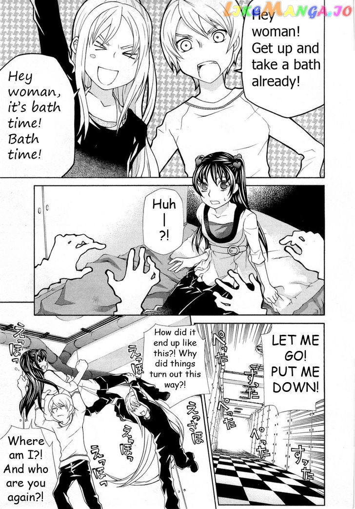 Hatenkou Yuugi Chapter 89 - page 2
