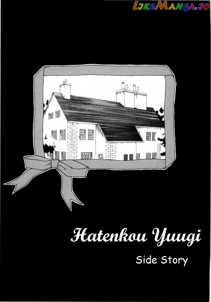 Hatenkou Yuugi Chapter 89.5 - page 2