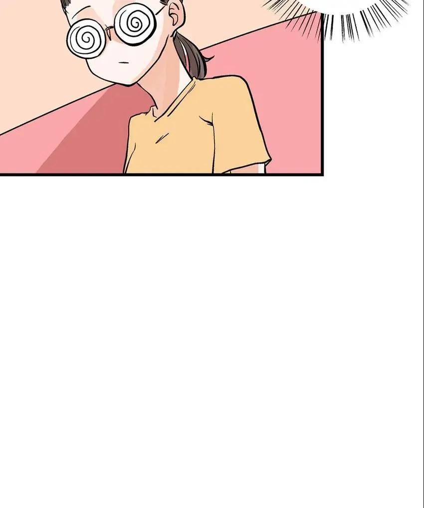 The Otaku Boss Chapter 42 - page 45