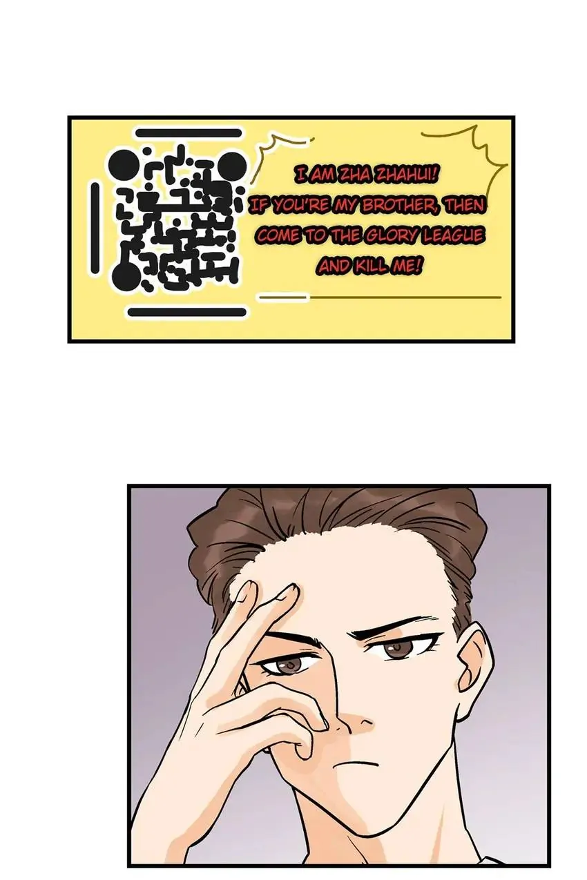 The Otaku Boss Chapter 47 - page 37
