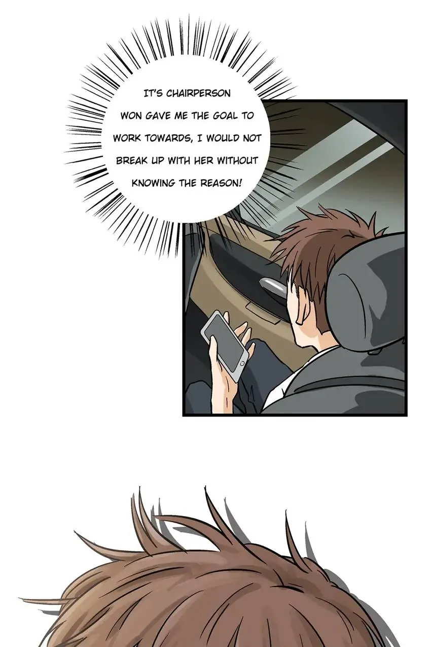 The Otaku Boss Chapter 47 - page 43