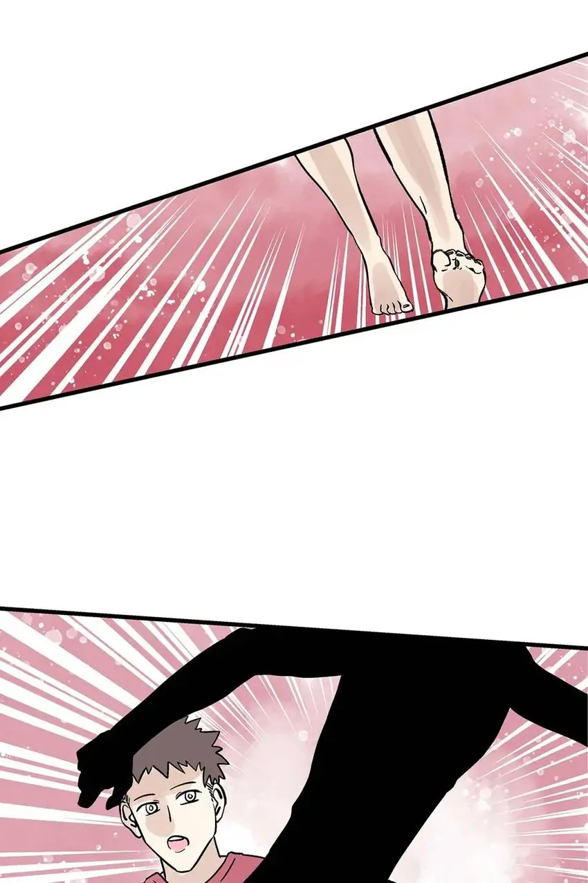 The Otaku Boss Chapter 49 - page 10