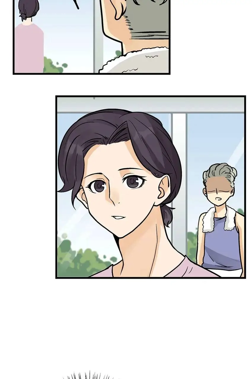 The Otaku Boss Chapter 49 - page 32