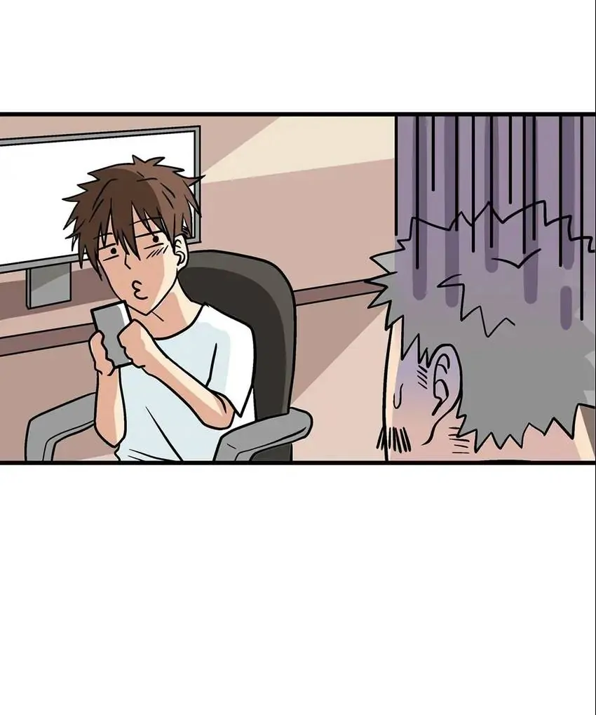 The Otaku Boss Chapter 49 - page 48