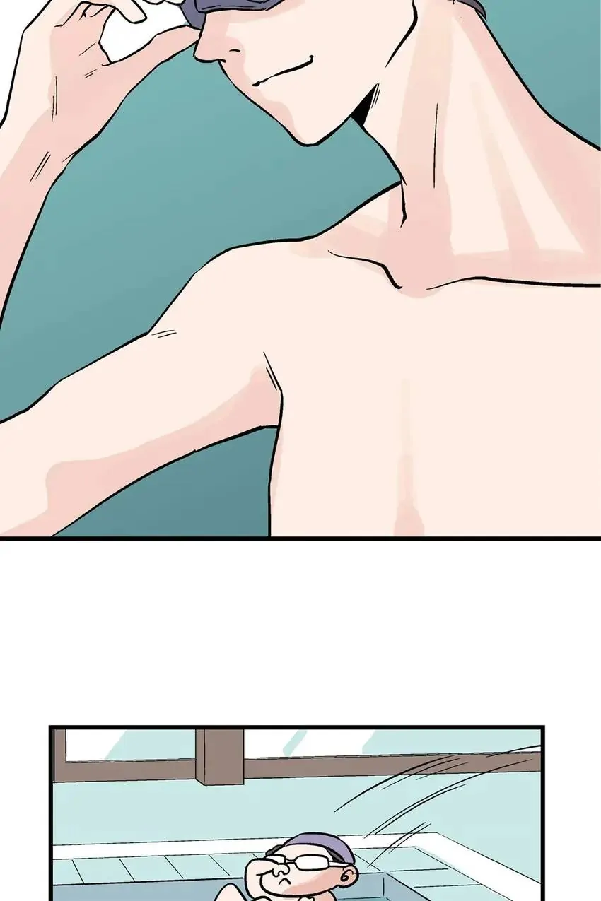 The Otaku Boss Chapter 49 - page 5