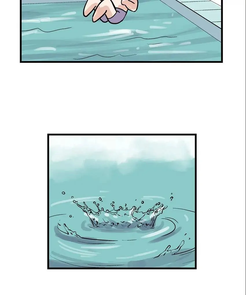 The Otaku Boss Chapter 49 - page 6
