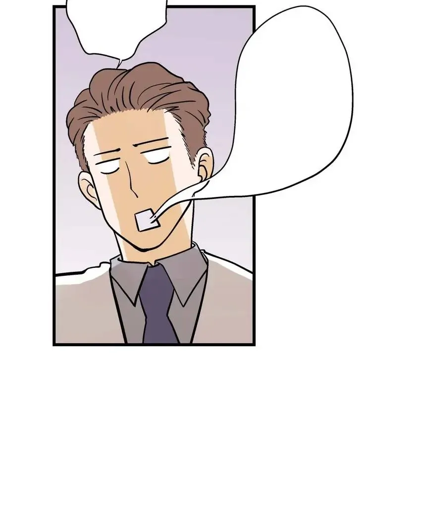 The Otaku Boss Chapter 32 - page 43