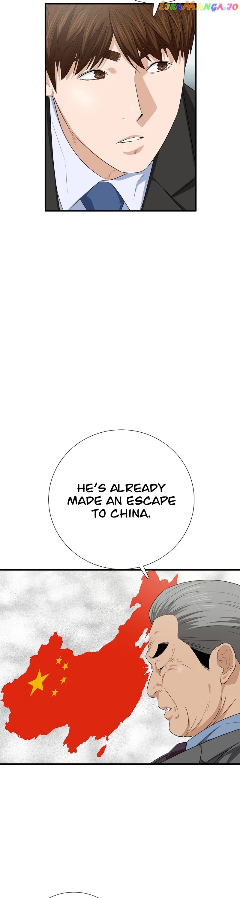 This is the Law Chapter 106 - page 17