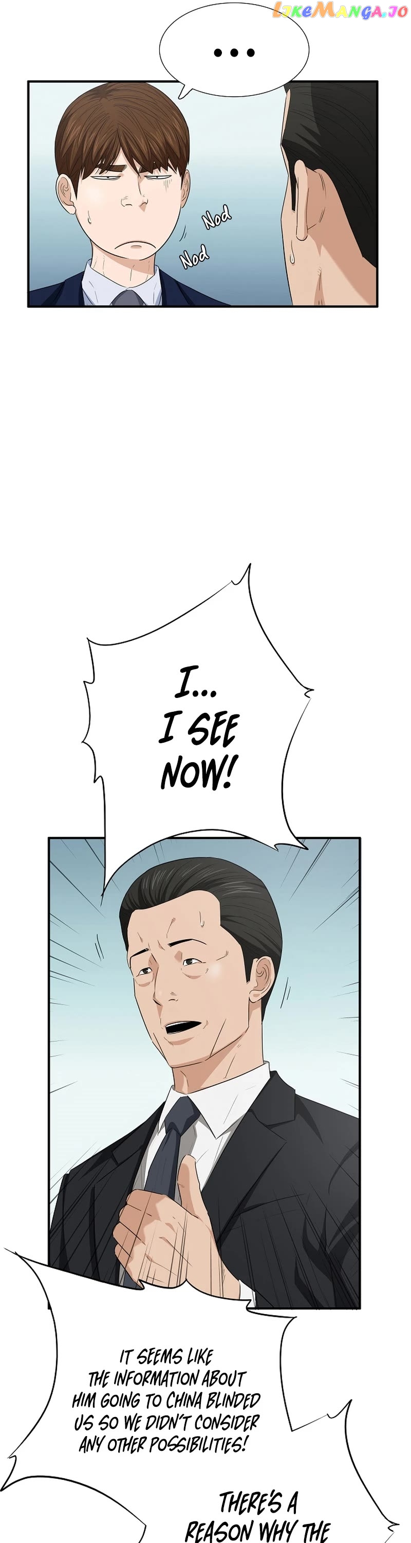This is the Law Chapter 106 - page 43