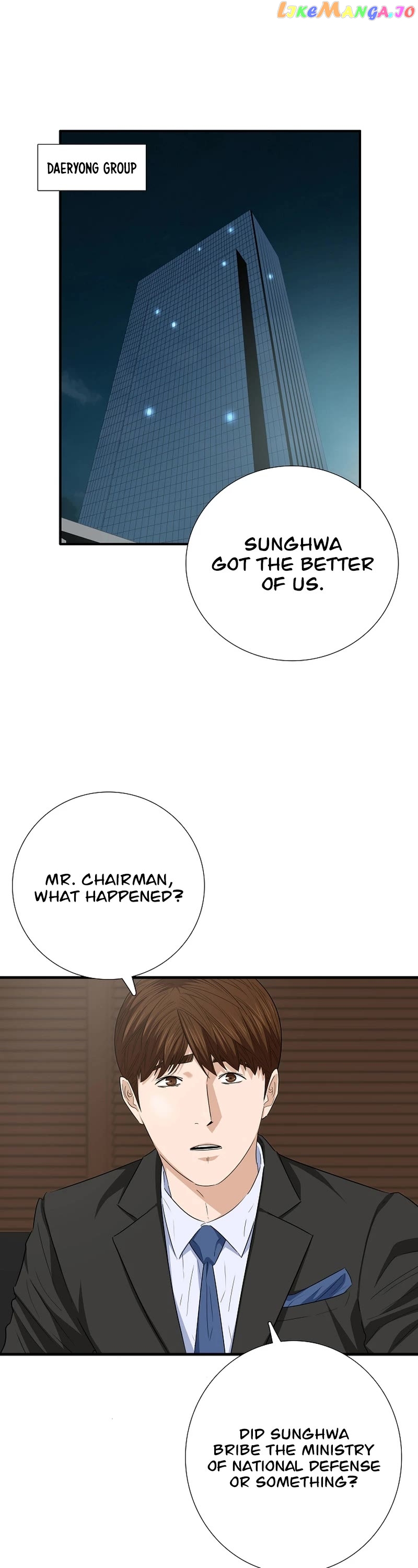 This is the Law Chapter 106 - page 7