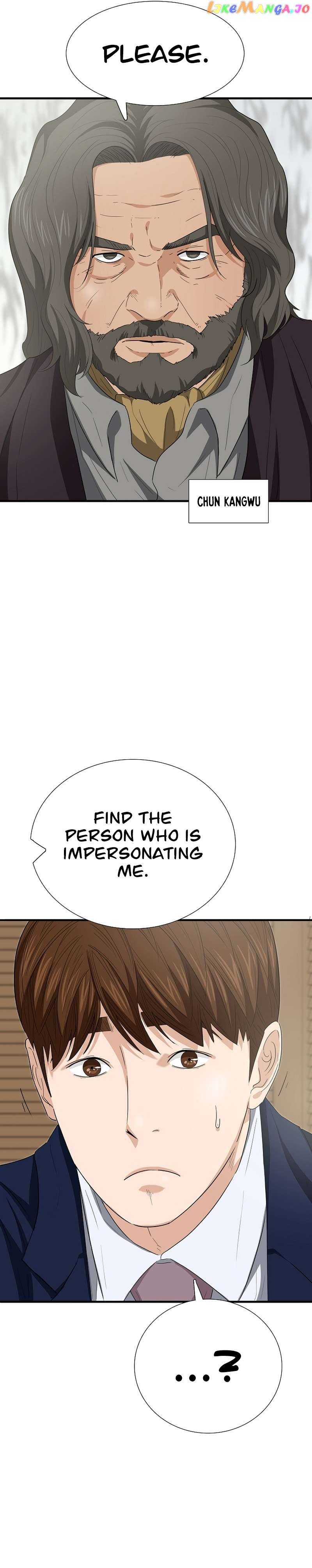 This is the Law Chapter 108 - page 13