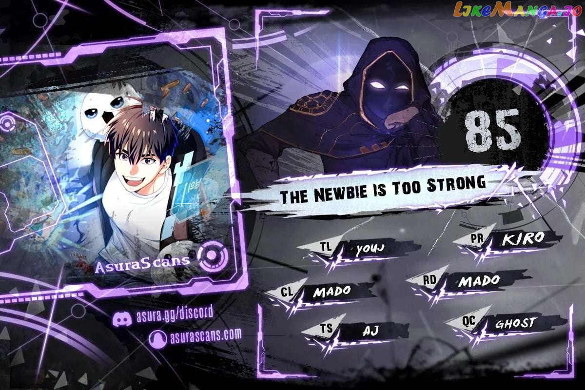 The Newbie is Too Strong Chapter 85 - page 1