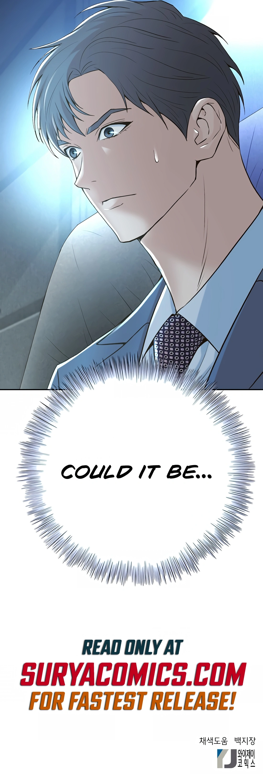Judge Lee Han Young Chapter 115 - page 15