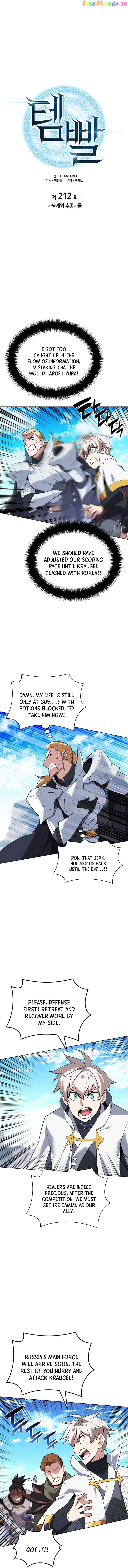 Overgeared - Manhwa Chapter 212 - page 4