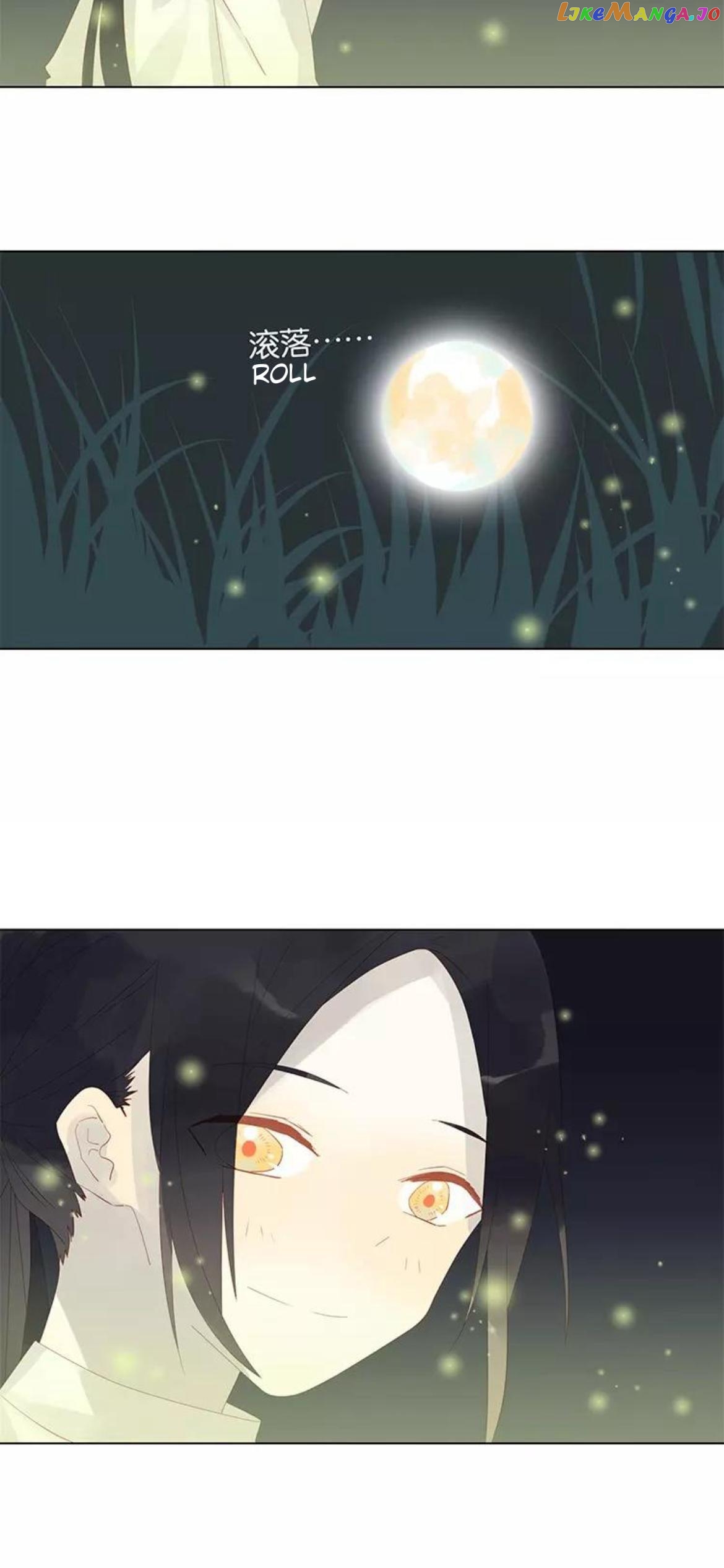 A Village Protected by a Dragon Chapter 47 - page 13