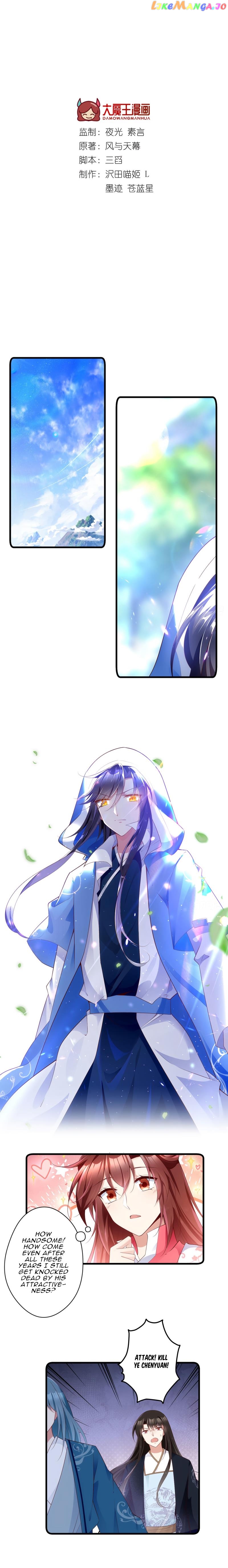 The Distinguished Cute Master Chapter 281 - page 2