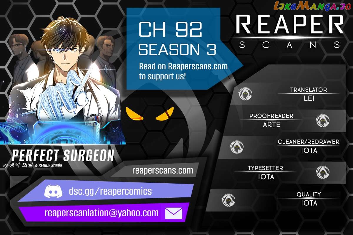 Perfect Surgeon Chapter 92 - page 1