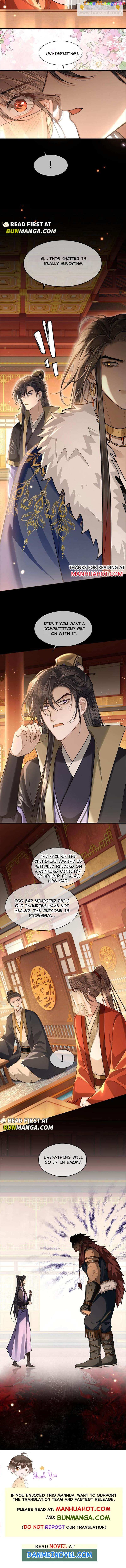 His Highness’s Allure Chapter 78 - page 4