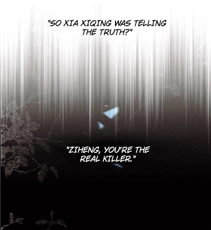 I Love Your Character chapter 30 - page 17