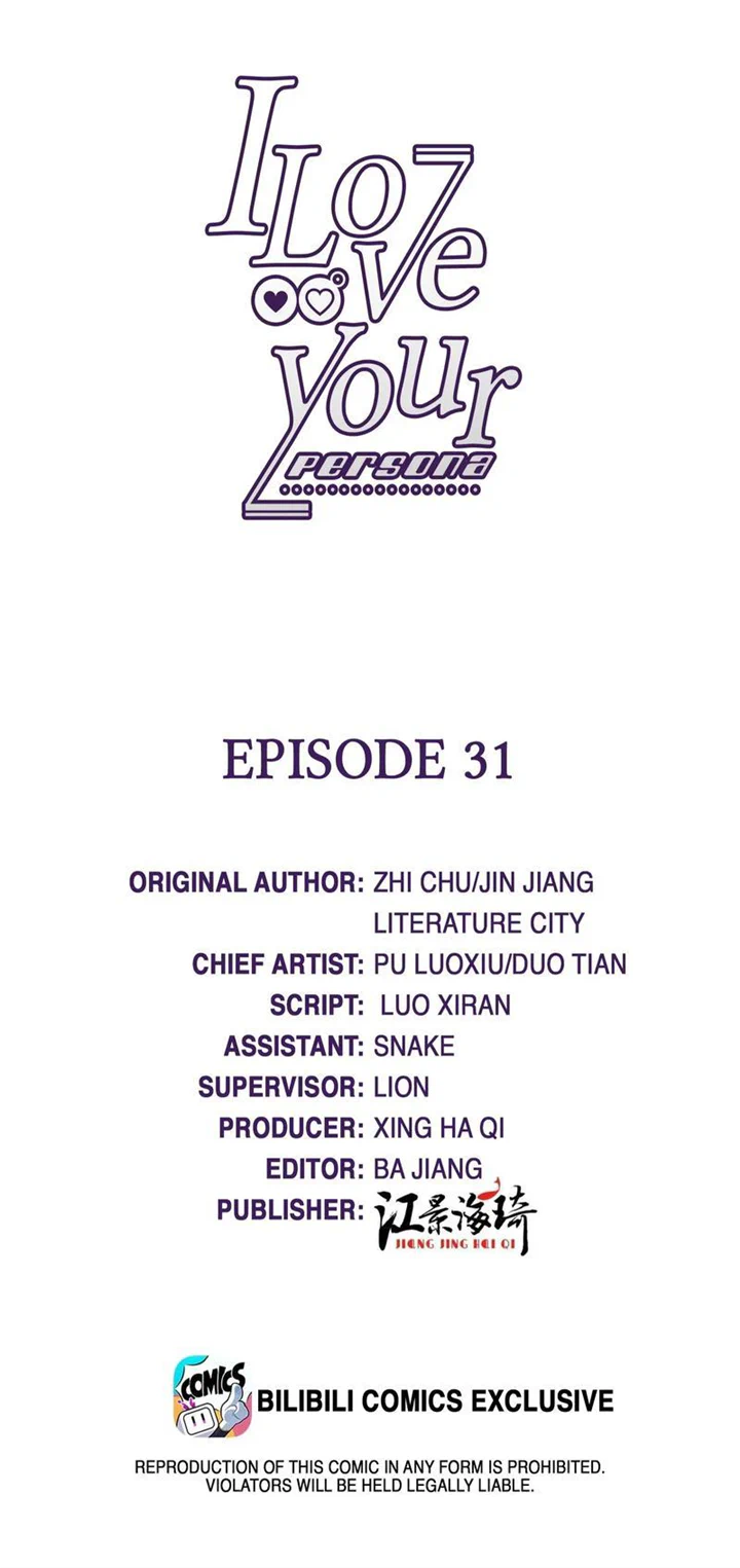 I Love Your Character chapter 31 - page 2