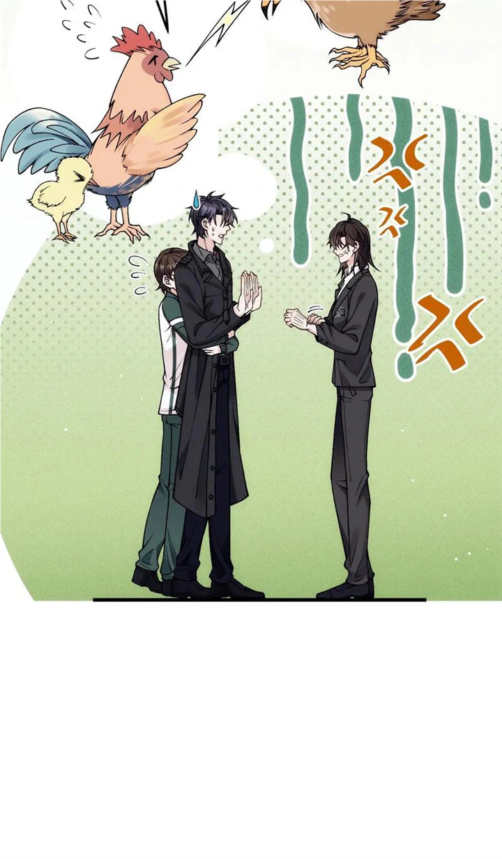 I Love Your Character Chapter 32 - page 12