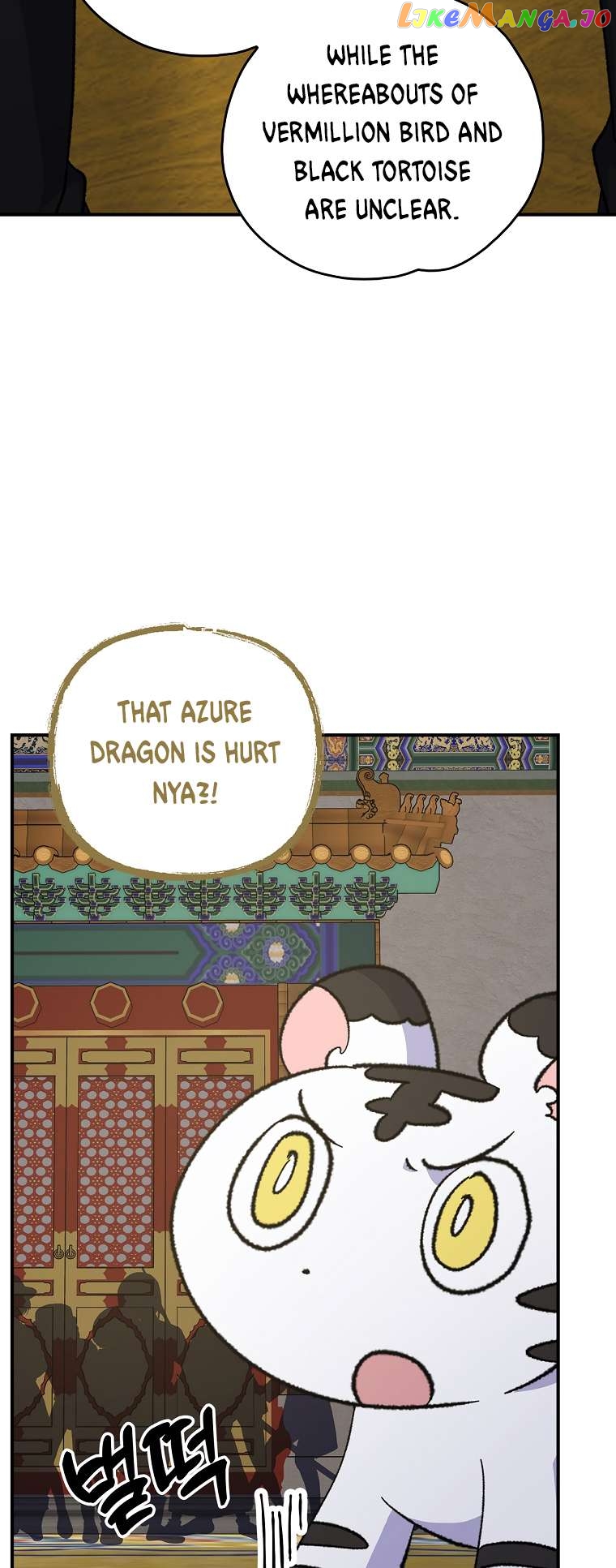 Ygret - Manhwa Chapter 106 - page 16