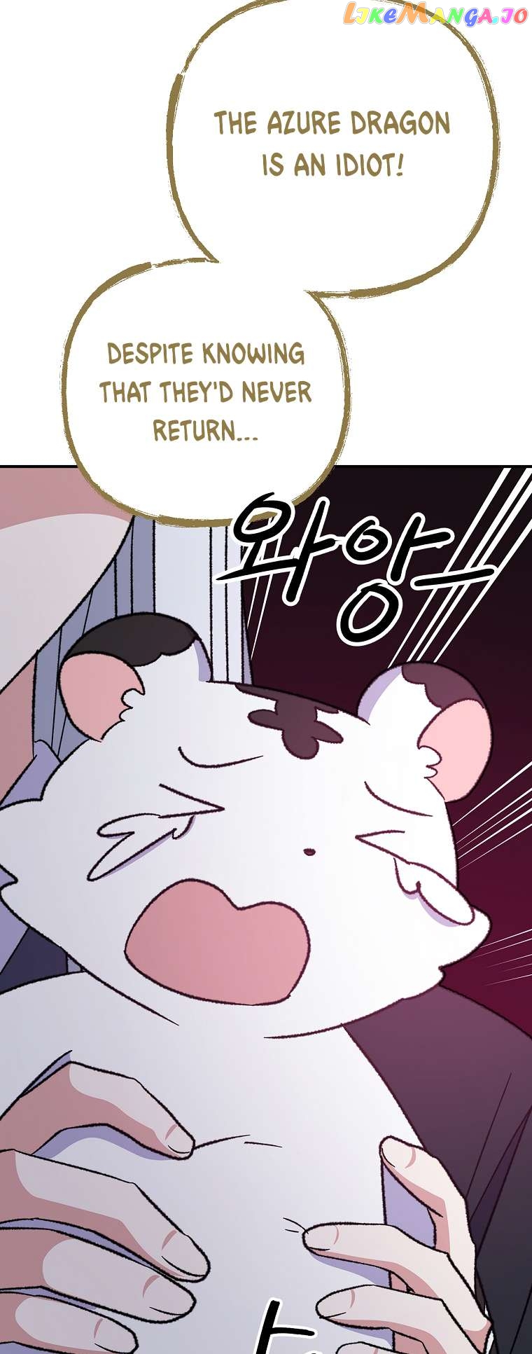 Ygret - Manhwa Chapter 107 - page 11