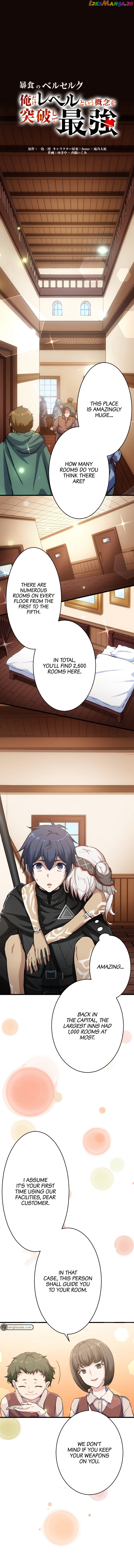 Berserk of Gluttony - Manhwa Chapter 34 - page 2