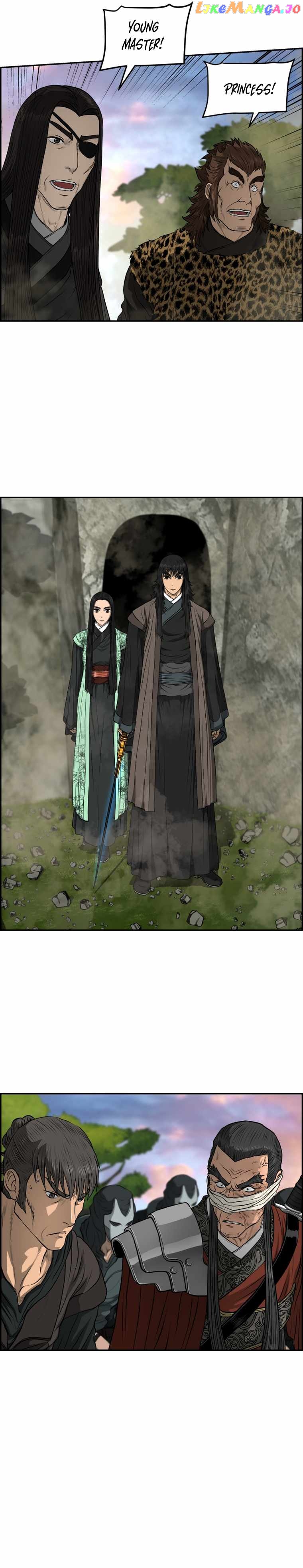 Blade Of Wind And Thunder Chapter 102 - page 12