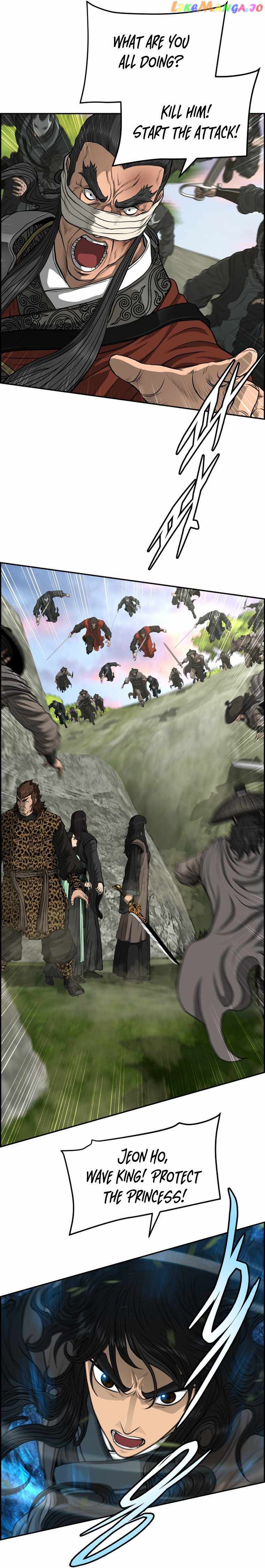 Blade Of Wind And Thunder Chapter 102 - page 14