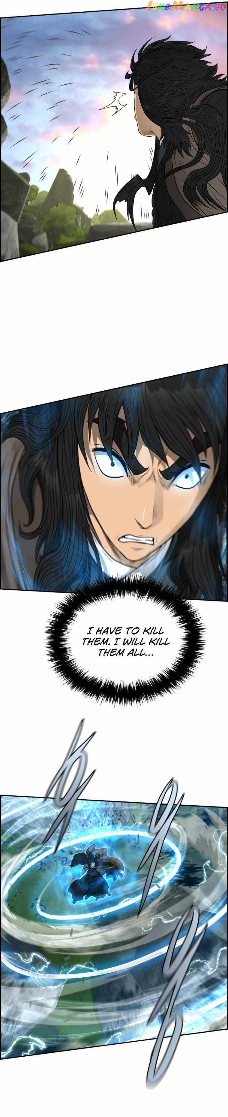 Blade Of Wind And Thunder Chapter 102 - page 23