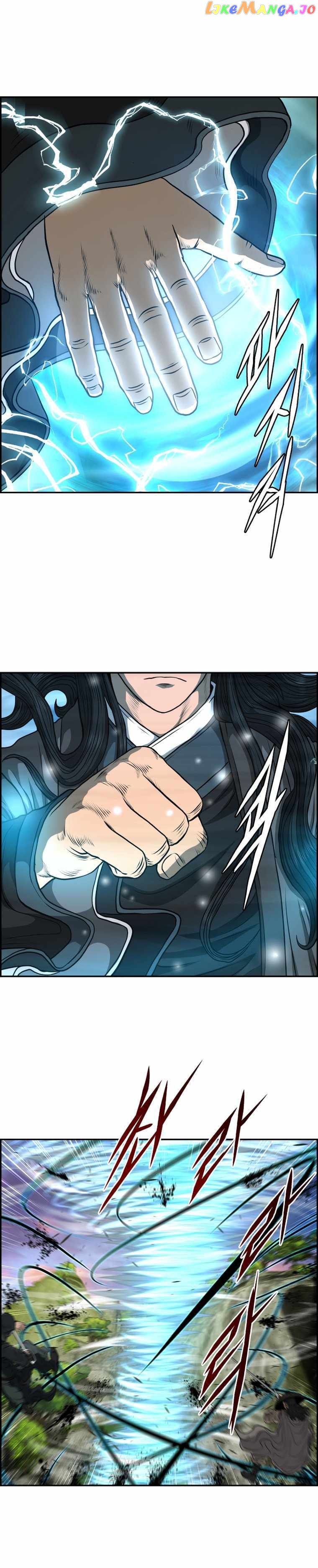 Blade Of Wind And Thunder Chapter 102 - page 26