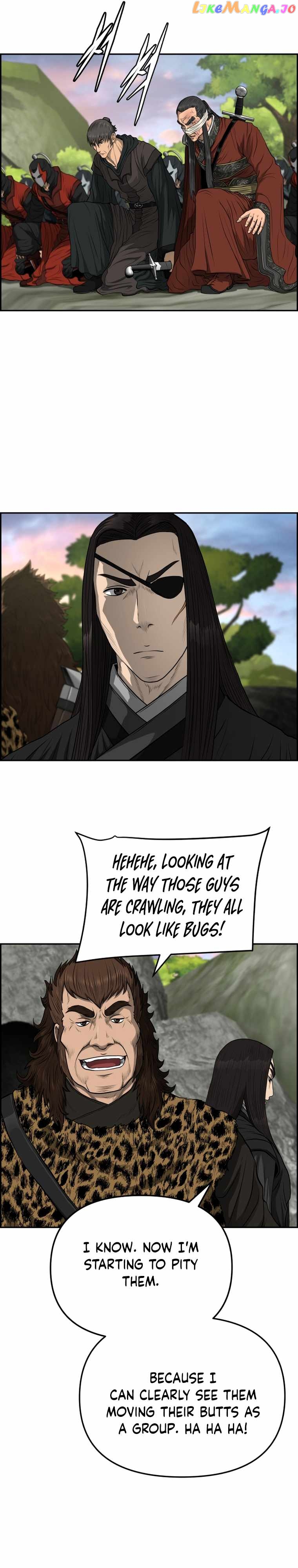 Blade Of Wind And Thunder Chapter 102 - page 7