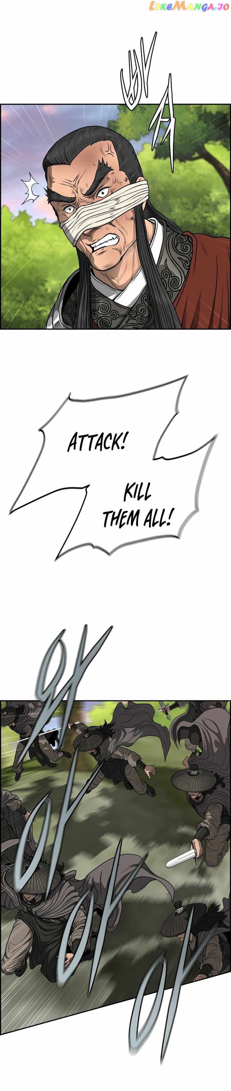 Blade Of Wind And Thunder Chapter 102 - page 8