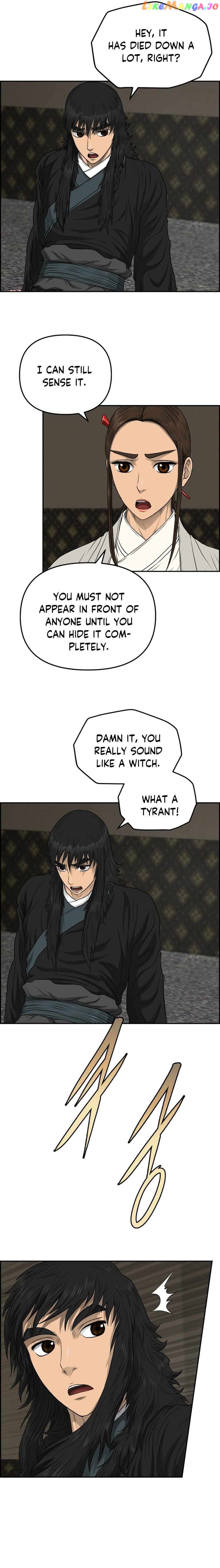 Blade Of Wind And Thunder Chapter 105 - page 5