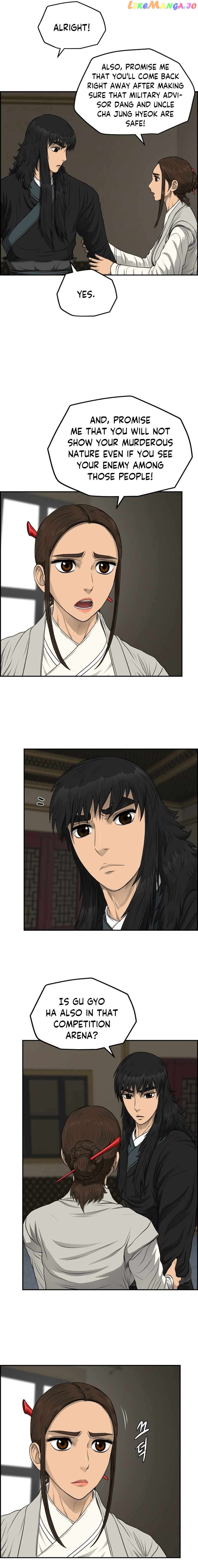 Blade Of Wind And Thunder Chapter 105 - page 8