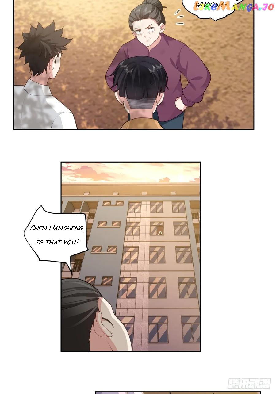 I Really Don’t Want to be Reborn Chapter 132 - page 15