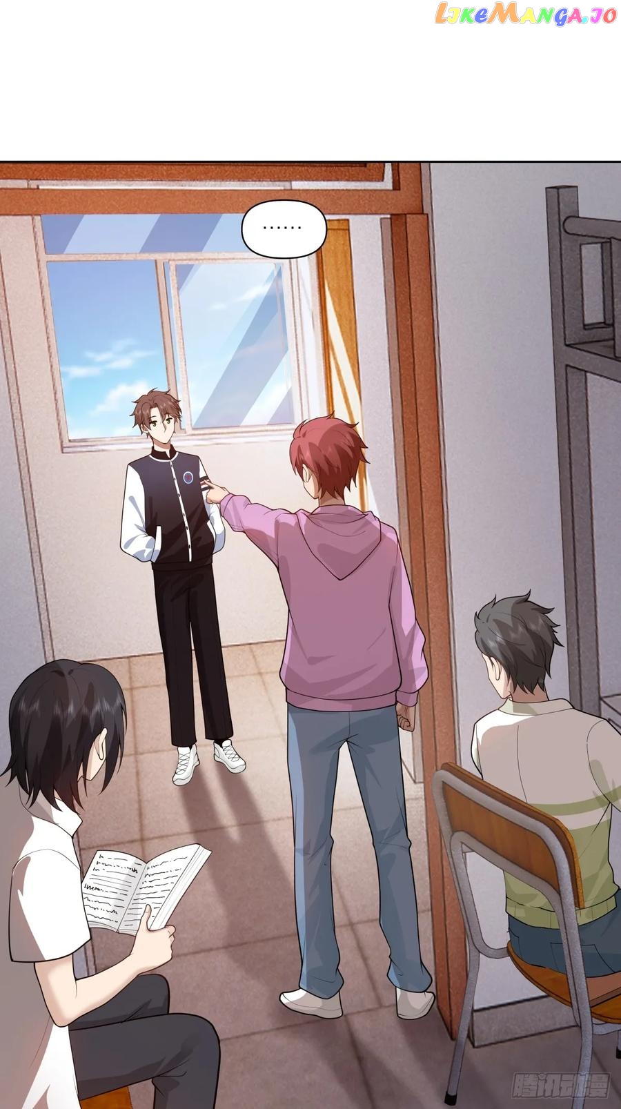 I Really Don’t Want to be Reborn Chapter 132 - page 7