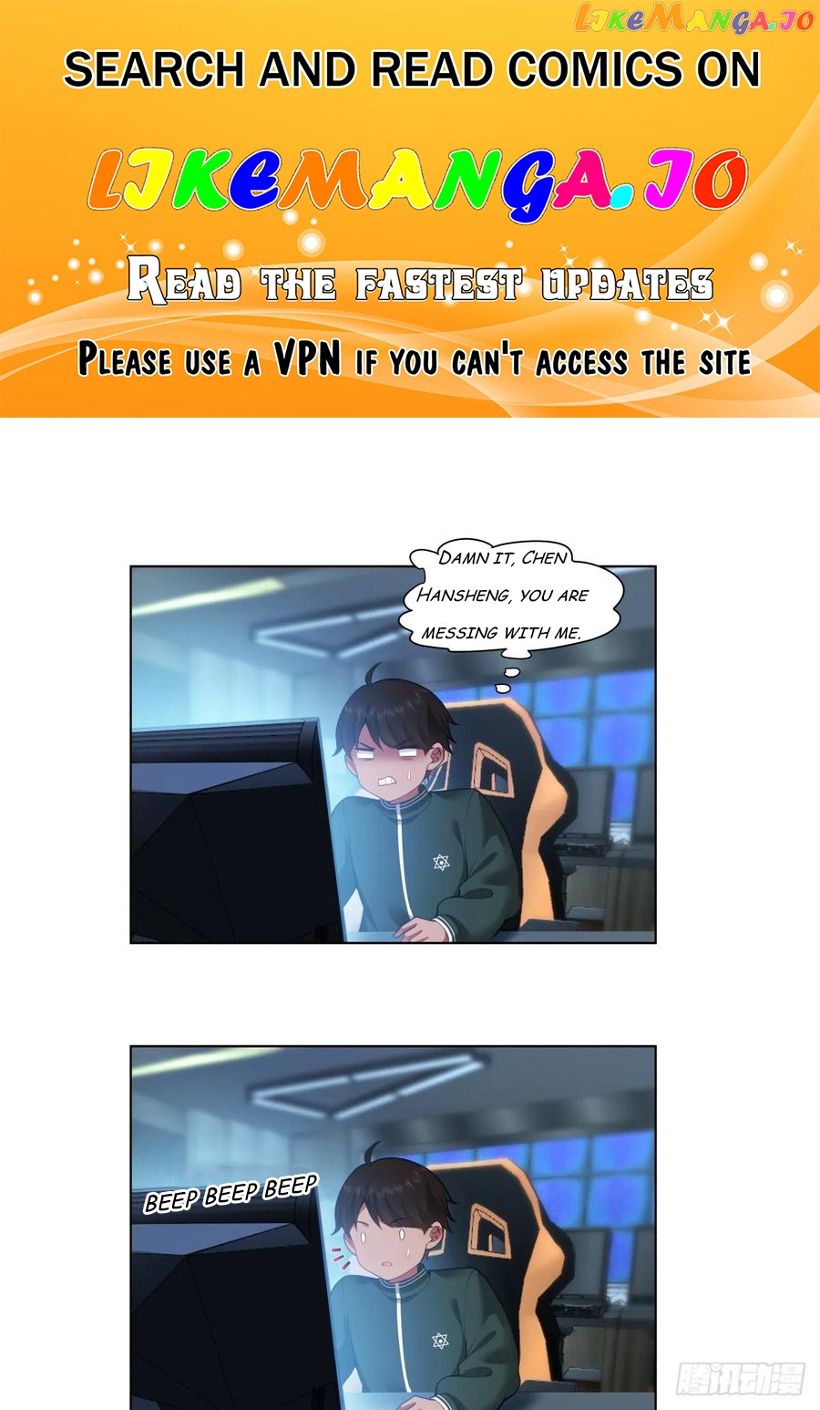I Really Don’t Want to be Reborn Chapter 136 - page 1