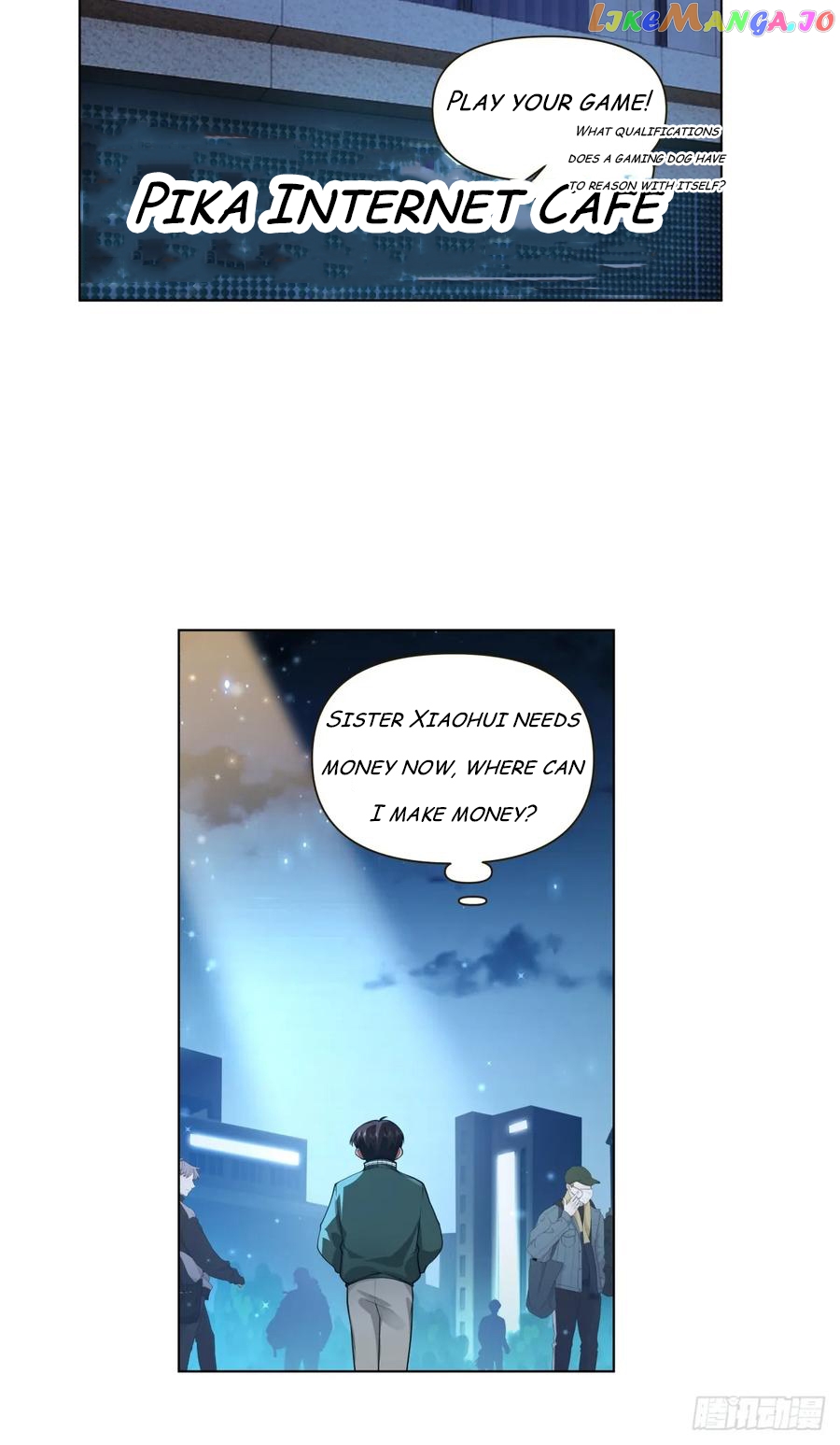 I Really Don’t Want to be Reborn Chapter 136 - page 15