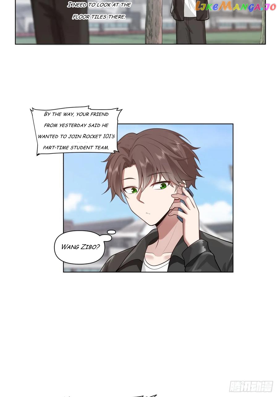 I Really Don’t Want to be Reborn Chapter 136 - page 17