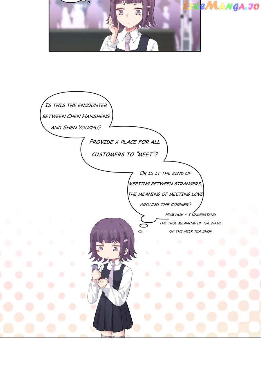 I Really Don’t Want to be Reborn Chapter 136 - page 20