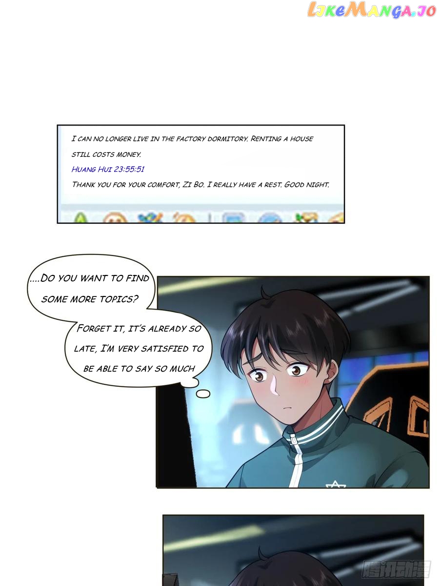 I Really Don’t Want to be Reborn Chapter 136 - page 9