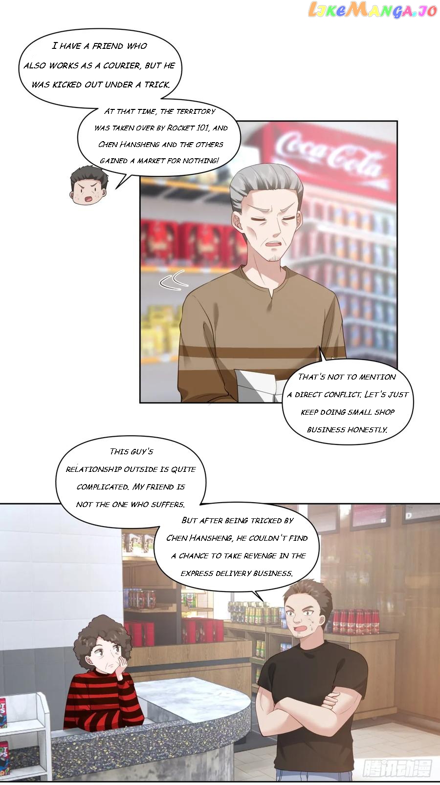 I Really Don’t Want to be Reborn Chapter 139 - page 23