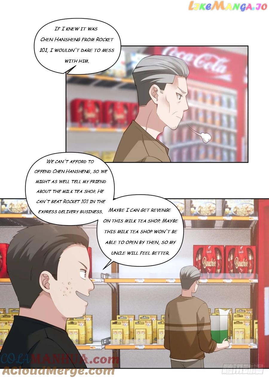 I Really Don’t Want to be Reborn Chapter 139 - page 24