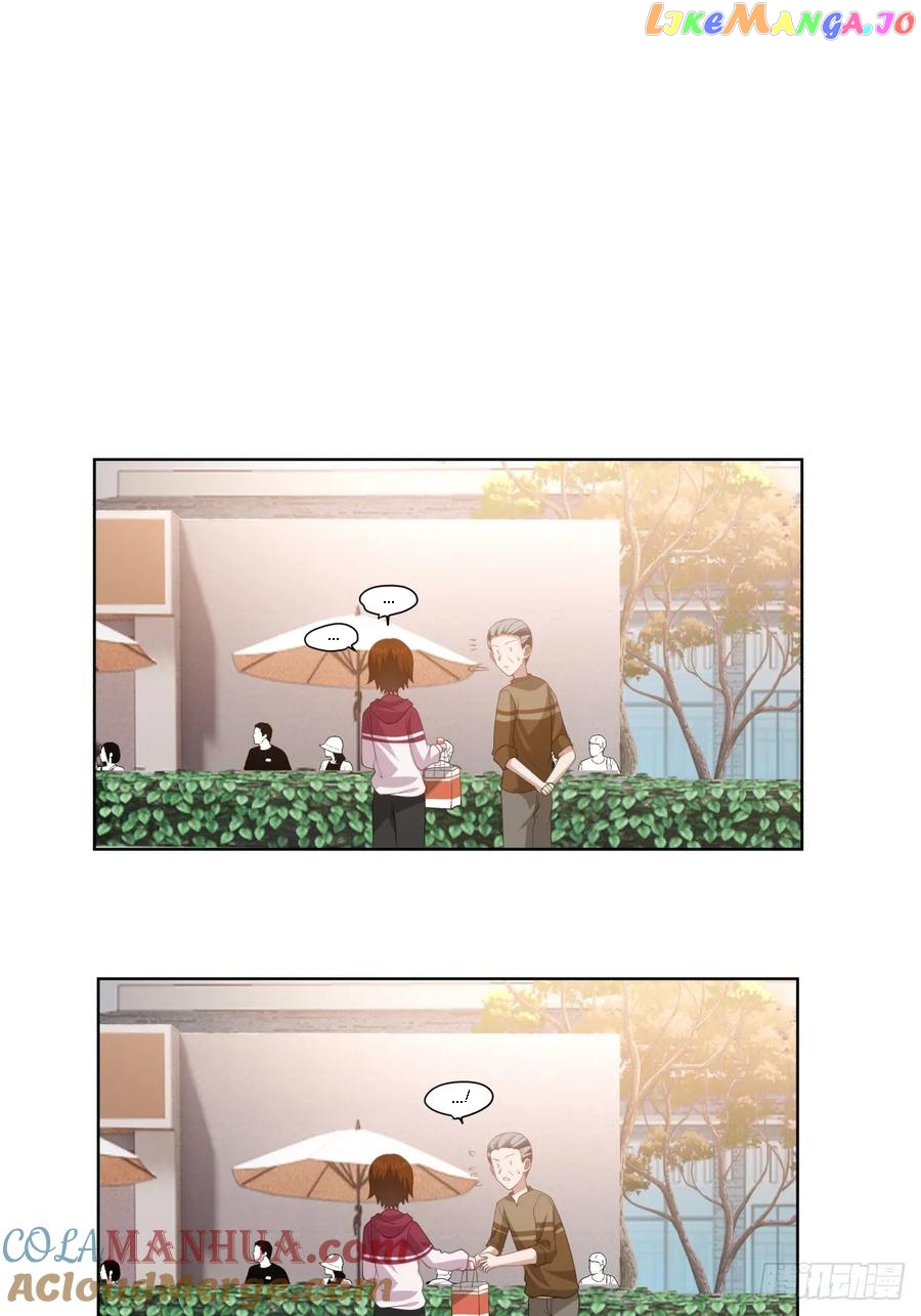 I Really Don’t Want to be Reborn Chapter 139 - page 6