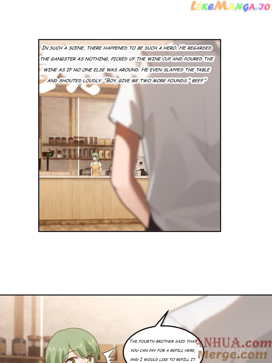 I Really Don’t Want to be Reborn Chapter 140 - page 14